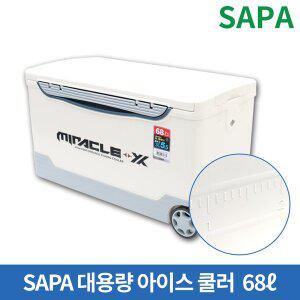 [SAPA]미라클X  아이스박스 68L SIC-068HE 아이스쿨러 민물낚시 바다낚시 캠핑 레저