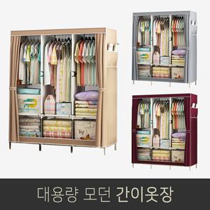 무료배송-모던 간이옷장/조립식옷장/비키니옷장/커버옷장/비키니행거/부직포옷