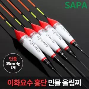 이화 요수 홍단 35cm 민물 올림 낚시 찌 오동목 대물