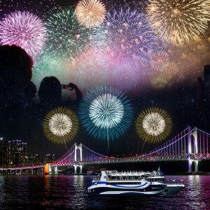 2026 부산불꽃축제 자갈치크루즈 승선권 티켓(광안대교 선상 관람)