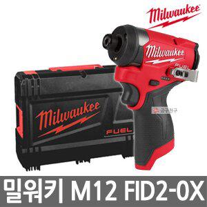 [밀워키] M12 FID2-0X 충전 임팩 드라이버 본체만 12V GEN3 3세대 임팩트 베어툴 BL모터