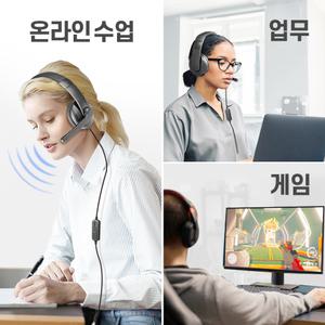 COSY 머드 USB 헤드셋(C타입 변환젠더 포함) HS2191UB 어학용 노트북 화상교육