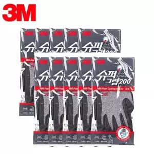 3M 슈퍼그립200 NBR폼 코팅장갑 회색 S 10켤레