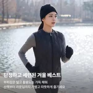김영주스포츠 그레이스풀 여성 경량 패딩 조끼(M5WV12)