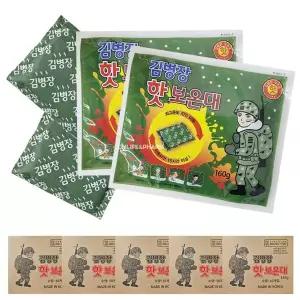 김병장핫보온대 160g x 50개 손난로 핫팩 마이핫보온대