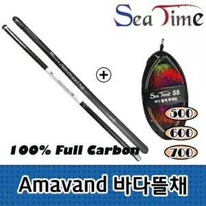 S 씨타임 Amavand 바다뜰채 풀 카본 갯바위 낚시 로드 뜰채대 아마반드