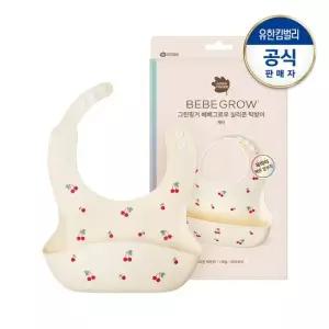 그린핑거 베베그로우 실리콘 턱받이 체리)