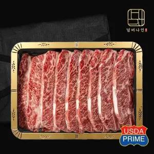 [신세계라이브쇼핑][넘버나인] 하이엔드 프라임등급 눈꽃마블링 LA갈비 2kg 선물세트