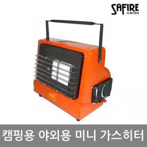 사파이어 국내산 휴대용 가스히터 SF-9000 K