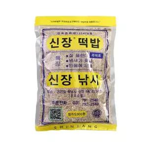 [아웃도어스/머털낚시]신장 떡밥 거친거 소자 무방부제 라이트 민물 낚시 미끼 붕어 향어  잉어