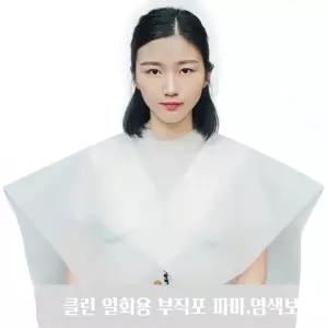 일회용 부직포 염색보 파마보 위생커버 100장
