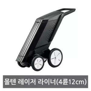 몰텐 레이저라인기 WG0024-0512 4륜 운동장라인그리기 운동장라인 운동장선긋기