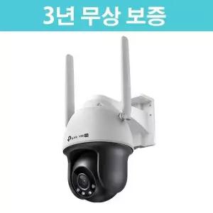 [티피링크][3년무상보증] VIGI C540-4G 4MP 풀 컬러 4G LTE 네트워크 카메라 CCTV (팬/틸트형)