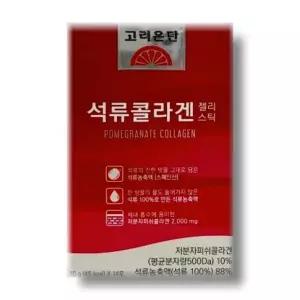 [셀러허브][건강식품] 고려은단 석류콜라겐 젤리스틱 20g 14포 (S31804059)