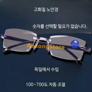 (1+1) 다초점 블루라이트 차단 안경 노안 돋보기안경 실용적 편리한 독서용 UV차단 부