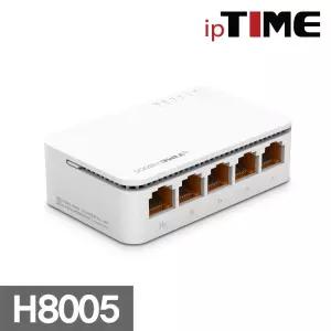 ipTIME H8005 5포트 기가비트 스위칭 허브/USB/멀티/고속/충전/노트북/데스크탑/모니터/연결/랜포트/데이터