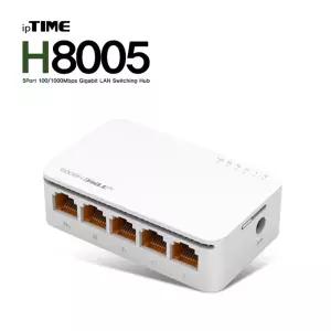 EFM 아이피타임 스위칭 허브(H7005A 후속모델)H8005/노트북/데스크탑/모니터/연결/랜포트/고속/데이터/전송