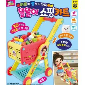 무[미미월드] 똘똘이 쇼핑카트