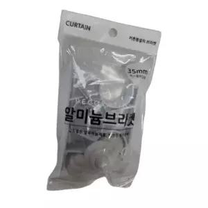 스터닝팩토리 커튼 후사 봉 고리 선택 부속품 구매 세트 브라켓 종 커튼 커텐걸이 커텐고리