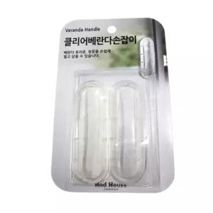 자국방지 베란다손잡이 2P 베란다여닫이문