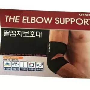 국산 오토스 에어프렌 팔꿈치 엘보 보호대 아대 밴드 테니스