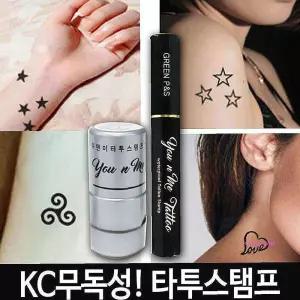 미니 협찬 스티커 국내 스탬프 도장 타투cde304
