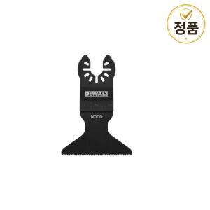 만능커터날 디월트 AC DWA4207 진동 멀티툴 컷터날 보쉬 호환