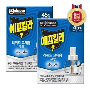 에프킬라 리퀴드 모기약 무향 리필45일 2개 1016592