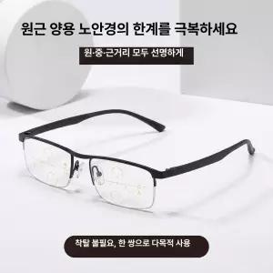 독일 스마트 조절 색상 변환 노안경 고배율 자동초점