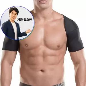 지금 필요한 어깨보호대 스포츠 DD-12322 쇄골 회전