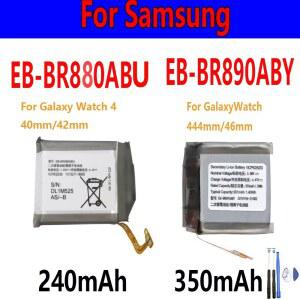 EB BR880ABY BR890ABY 갤럭시 워치 4 40mm/42mm R860 R860R865U 갤럭시 워치 4 44mm/46mm R870 SM R875U 도구용