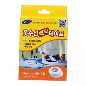 바지수선테이프 브이텍 옷수선 매직 테이프 x vt-031t 12mm 40M 2매