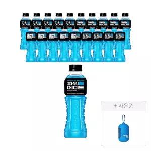 파워에이드 마운틴블라스트 600ml, 20개 + 증정(쿨타월, 주문시 100% 증정)