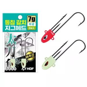 해동 축광 HH-19780 등침 갈치 지그헤드 아징 광어 볼락 고등어 루어 지그