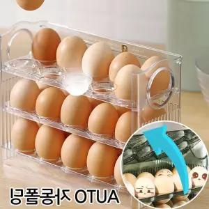 오토폴딩 계란트레이 달걀 한판 냉장고 수납선반 주방정리소품 투명 에그 용기 77BA6