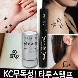 스탬프 미니타투 스티커 도장 협찬 국내