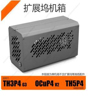 TH3P4G3 OCuP4v2 썬더볼트3/4 GPU 도크 알루미늄 케이스 메탈 프레임 하우징 박스 외장 그래픽 카드 쿨링