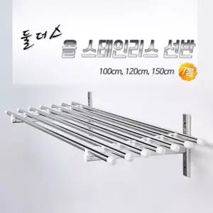 [이츠유_6827]1m 올스텐레스 벽 벽걸이선반 선반