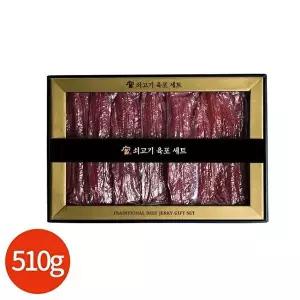 [대상]궁 쇠고기 육포 선물세트 510g