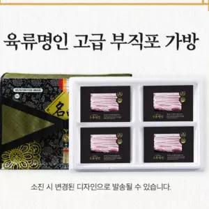 소고기 호주산 제로슈가 양념 LA갈비 선물세트 2kg 추석 설날 명절 답례품 부모님 거래처 고기 선물