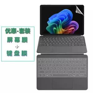 TPU 키보드 커버 스킨 스크린 필름 보호필름 마이크로소프트 서피스 랩탑 2025 13인치 서피스 랩탑 13인치