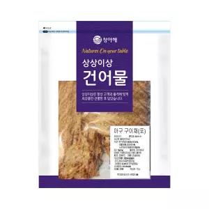 상상이상 국내가공 맛있게 구운 아귀채 1kg 아귀포 구운아귀포 건어물