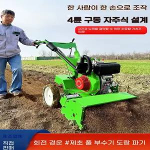 소형관리기 휴립기 쟁기 경운기 엔진 농사 텃밭 흙 고르기