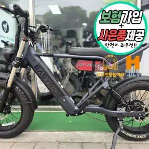 이지라이드 올터레인 ALLTERRAIN 전기자전거 48V 500W 15Ah