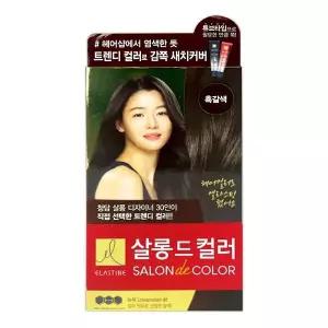 새치염색 1P 염색약 살롱드컬러 미용실 엘라스틴 흑갈색 새치 염색 -TJ