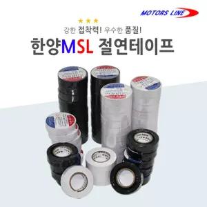 전기 절연테이프 PVC 19mmX20m 10개방수 전선 전선용 마감 무점착 실리콘 작업 용테이프 소모품