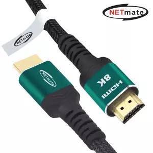 강원전자 넷메이트 HDMI 2.1 Green Metal 케이블 3m NM-PH30N