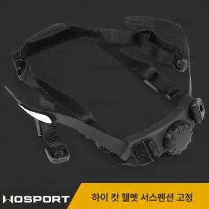 밀리터리 전술 헬멧 서바이벌 밀덕 방탄모 특공대 야전