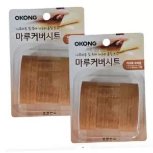 목재문 오공 마루커버시트 찍힘 가리기 실속 보수용 라이트브라운 2개