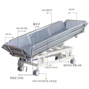 노인용 전동 수동 목욕 침대 간병용 샤워 병원용
